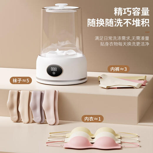 Xiaomi Buyi portable fully automatic mini washing machine underwear washing machine socks cleaning artifact wireless charging small white