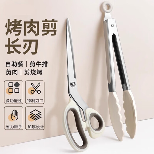 OPPEIN Barbacoa Tijeras para Barbacoa Clips Juego Comercial Cocina al Aire Libre Hogar Especial Multifunción Carne Alimentos Delicatessen Tijeras Versión Mejorada - Tijeras para Barbacoa Blancas Nórdicas + Clips para Alimentos
