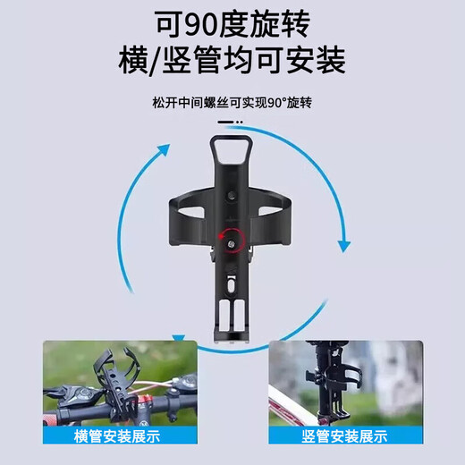 Gu Jianmu children's bicycle water cup holder without punching water bottle rack mountain bike outdoor cycling bicycle accessories water release