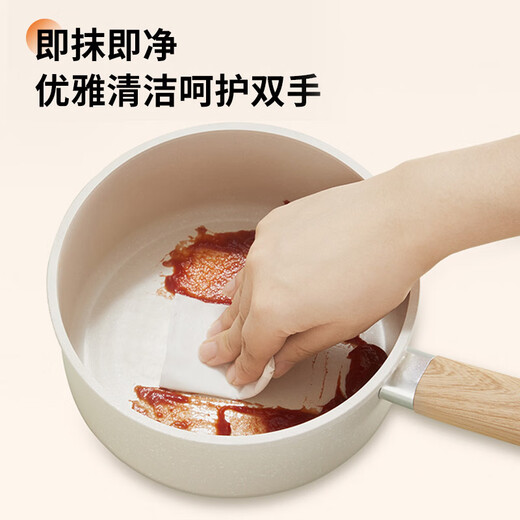 Joyoung Milk Pot Maifan Stone Color Non-stick Instant Noodle Pot Baby Food Pot Gas Induction Cooker Universal 18CM