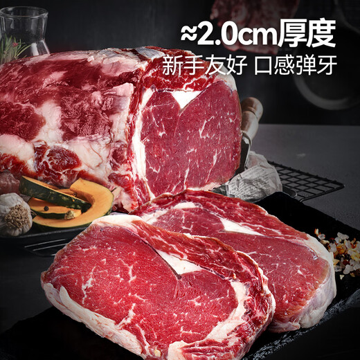 Dahiti original cut steak eye fillet matured whole thick cut beef quick frozen 1.8kg (net weight 1.7kg) real original cut