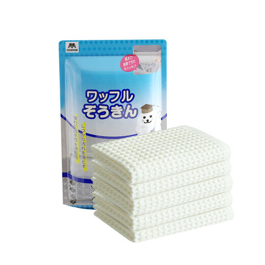 CONDOR Japanese waffle rag 30*30cm*4 pieces kitchen rag, dishwashing cloth and scouring pad to wipe the table without lint