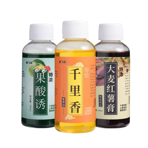 High-concentration fruit acid barley sweet potato paste, concentrated nest bait, wild fishing crucian carp, carp, black pit fishing bait, set of three bottles, 1 bottle each, no Specifications