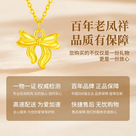 Lao Fengxiang 18K gold necklace for women 2025 new bow pendant jewelry birthday anniversary gift for girlfriend and wife about 0.1g* bow k gold pendant* brand gift box