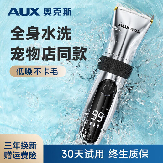 Oaks Oaks Teddy Shaving Artifact Special Dog Clipper for Puppy Shearing and Barbering Tools Pet Shaver Preferred Package 3 (Free Foot Hair Shaving Head)