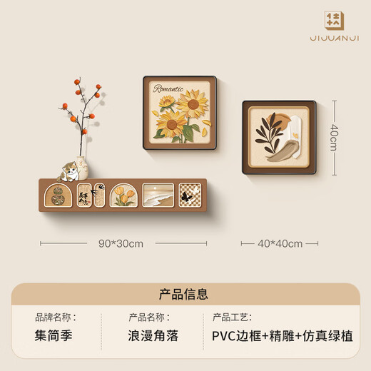 Ji Jian Ji Sunflower living room decoration painting cream style sofa background wall high-end mural restaurant dining room large white wall hanging painting
