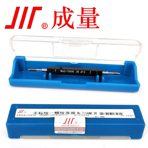 American standard unified thread plug gauge No. 4-40UNC 2B coarse thread fine thread stop gauge American internal thread gauge