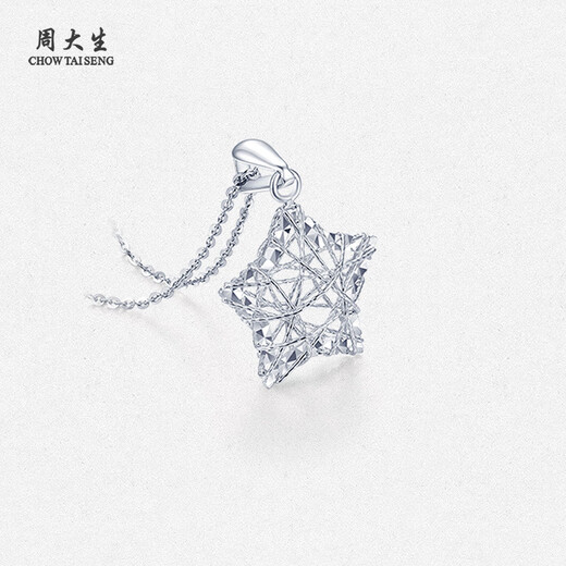 Chow Tai Sang Platinum Star Pendant for Women PT950 Platinum Pendant Can be Matched with a Clavicle Chain as a Birthday Gift for Your Girlfriend Platinum Star Pendant - Free White Silver Chain 1.19g