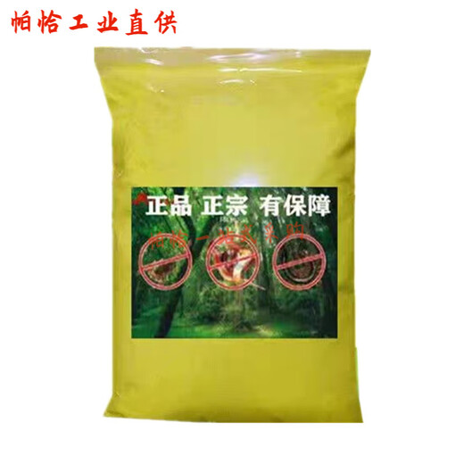 Insect repellent powder, soil improvement, antibacterial, mite removal, itching, scabies elimination, greenhouse fruit tree clearing, garden outdoor insect repellent powder, 2 Jin Jin equal to 0.5 kg powder