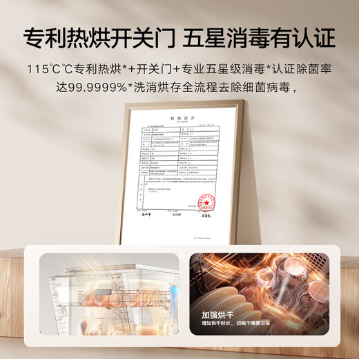 Mijia Xiaomi dishwasher 16 sets S10 single-embedded Ai maternal and child washing embedded single-embedded dual-purpose intelligent dishwashing liquid maternal and infant grade five-star disinfection QMDW1606M