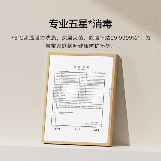 Mijia Xiaomi desktop dishwasher 6 sets S10 thin body integrated visual washing and disinfection 105 hot air drying intelligent dirt recognition APP control