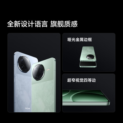 小米红米K80 新品5G红米手机 汐月蓝 12GB+256GB 官方标配