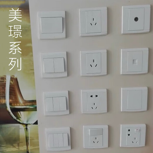 Siemens (SIEMENS) switch socket Mei Jing series Yabai concealed type 86 switch socket series purchase blank panel 1 piece