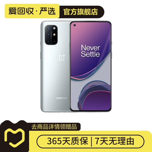 OnePlus 8T 5G Mobiltelefon 120Hz Qualcomm Snapdragon 865 Gebrauchte Gaming-Mobiltelefon-Sicherung Second-Hand-Handy Silber Time 12G+256G