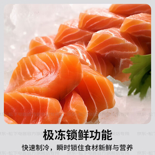 Panasonic (Panasonic) national subsidy Dabai PRO refrigerator French multi-door 460 ultra-thin zero-embedded dual-system refrigerator air-cooled frost-free first-class energy efficiency wide temperature range Dabai PRO 460 flat-embedded automatic ice making EW46BXB-W