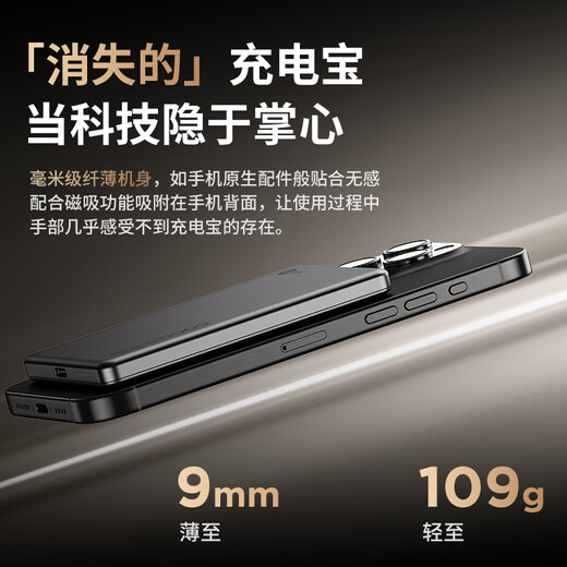 LaiKu magnetic wireless power bank 5000 mAh PD20W fast charging is suitable for all Apple 17 series Huawei and Xiaomi Android phones PB5LD 3C certified and can be used on airplanes