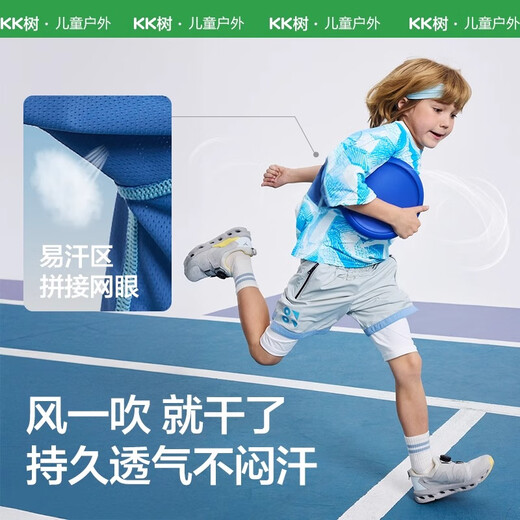 KocotreeKK tree children's quick-drying clothes for boys and girls short-sleeved cool T-shirt summer moisture-absorbent sun protection sports top 2025 new geometric gray 110