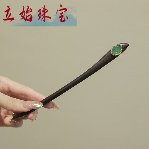 Lishi simple new Chinese style wooden hairpin for women, ancient style daily hairpin for women, cheongsam birthday gift, sandalwood green Ruyi hairpin