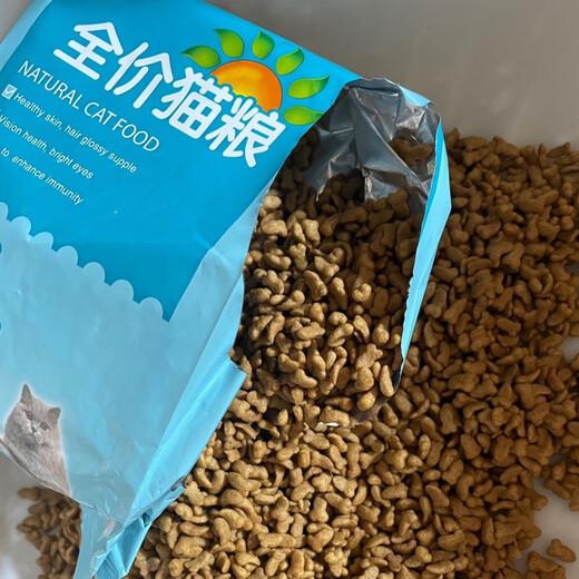 Bei Heidi full price cat food 5 Jin Jin equals 0.5 kg Ocean fish flavor adult cats and kittens general orange cat and blue cat 5 Jin Jin equals 0.5 kg 5 packs each 1 pack is 500 grams