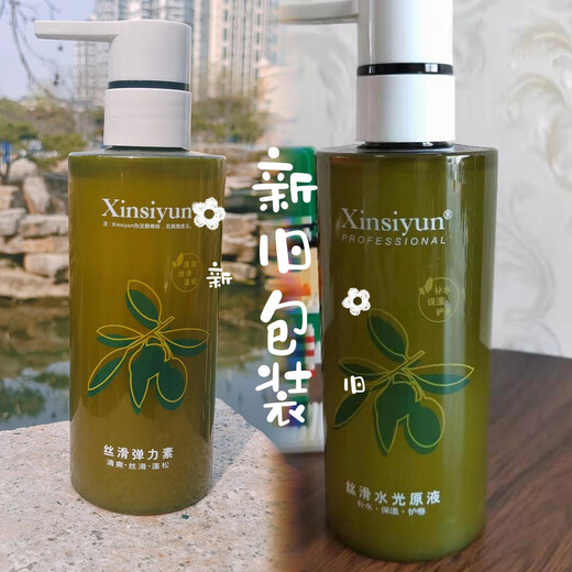 B+Xinsiyun Silky Elastin Olive Silky Hydrating Essence Olive 9 Degree Moisturizing Repair One Bottle