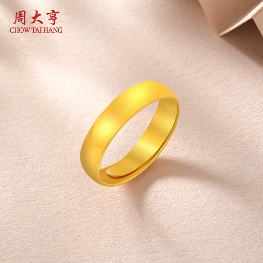 Zhou Daheng gold couple ring ancient solid ring ring pure gold 999 live mouth adjustable ring engagement wedding gift live ring ring about 10 grams (refund more or make up less)