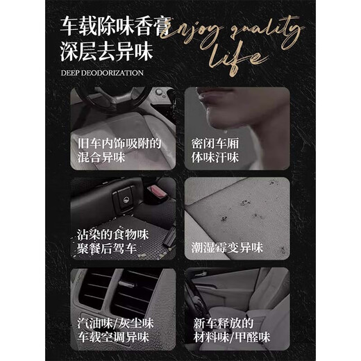 Chenying car solid incense car aromatherapy perfume cologne car deodorizing and deodorizing long-lasting fragrance high-end H sweet gardenia*1 200G large capacity