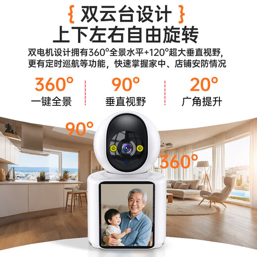 Newman 4g lifetime streaming-free camera home 8 million pixel two-way video call mobile phone remote monitor 360-degree no blind spots with night vision panoramic view without WiFi network