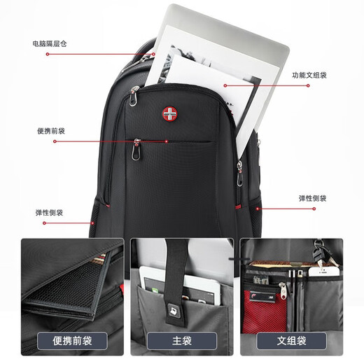 CROSSGEAR Swiss Army Knife Backpack Male and Female Student School Bag Travel Large Capacity 15.6-inch Laptop Backpack