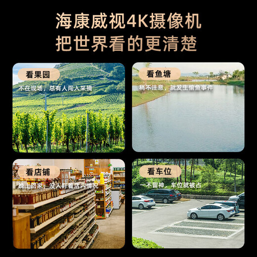 Caméra HIKVISION 4G trafic gratuit à vie 8 millions de pixels 360 degrés sans angles morts moniteur panoramique avec vision nocturne trafic illimité intégré extérieur étanche à la poussière et à l'eau Q3S8M