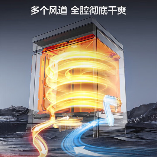 VATTI (VATTI) official dishwasher built-in 15 sets of large-capacity first-class water efficiency 105 high-temperature broiling, air-drying, five-star disinfection, 7-day long-term storage, washing, disinfecting and drying integrated 15 sets of large-capacity iD1000 single product