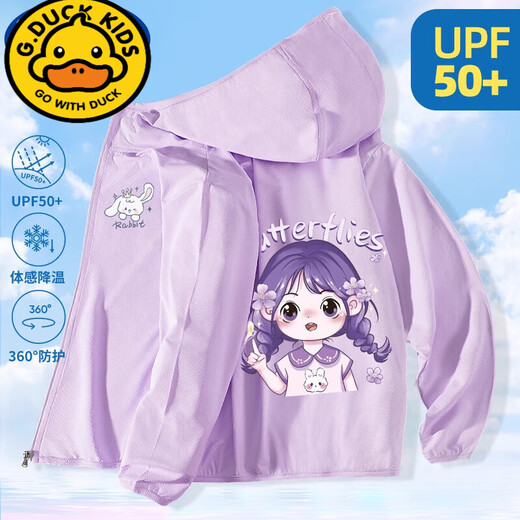 G.DUCKKIDS Girls' Sun Protection Clothes Summer Thin Jackets Girls' Women's 2025 New Breathable Ice Silk Sun Protection Clothing Air Conditioner Sun Protection Upf50+ Blue (Sun Face Chest Label_Good 140