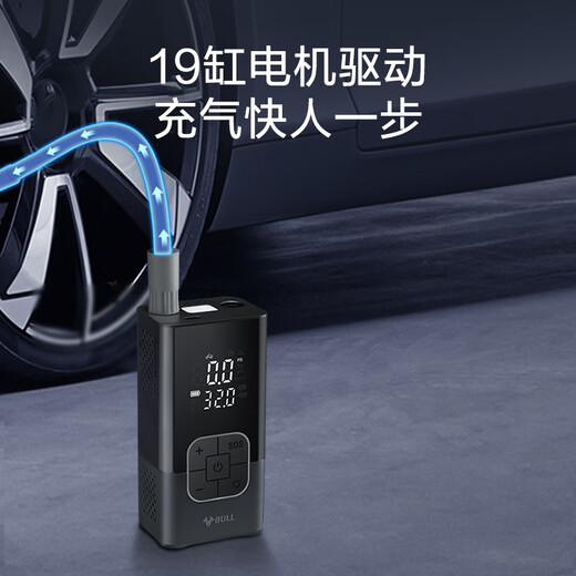 Bull Car Air Pump Tire Pressure Monitoring Car Tire Bicycle Electric Vehicle Portable Wireless Inflatable Baby