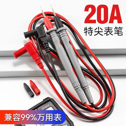 BEYZK万用表表笔特尖探针通用试电笔数字高精准硅胶线测试笔表配件 万用表黑色款DT9207+加强款表笔