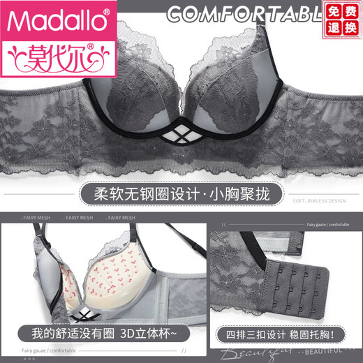 莫代尔内衣女小胸聚拢加厚显大防下垂秋冬季性感蕾丝女士文胸罩内裤套装 黑色套装 4XL 70/32A