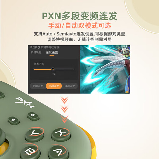 Laishda's self-operated P50 wireless game controller visual app macro programming supports Pokémon ZA Switch nfc Black Myth matcha cheese birthday gift for boyfriend and girlfriend