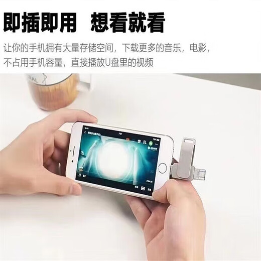 U disque téléphone portable ordinateur universel grande capacité téléphone portable USB ordinateur type-c vivo Xiaomi clé USB prend en charge la personnalisation or rose 512G