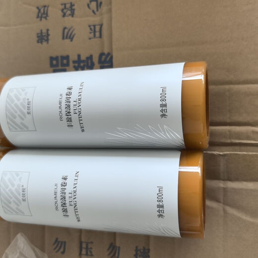 Soft, extremely plump and moisturizing elastin styling spring elastin moisturizing curls 260ml for long-lasting styling and anti-frizz 2 bottles of extremely plump and moisturizing elastin 800ml