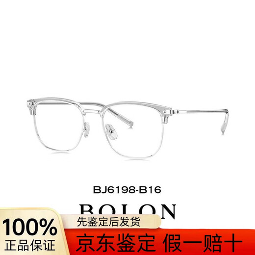 Tyrannosaurus glasses frame business gold edge round can be equipped with prescription anti-blue light men's half-frame frame BJ6098 BJ6198B16 PROSUN lens 1.60 anti-blue light (recommended 600