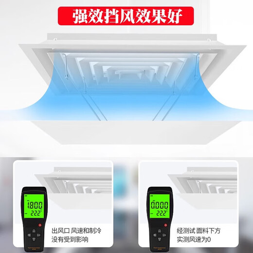 Bohuida customized central air-conditioning windshield square ceiling anti-direct blowing outlet windshield hook air-conditioning outlet wind deflector square white 35*35 basic model