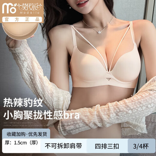 Modal Sexy Pure Desire Leopard Print Underwear Women's Small Breast Gathering and Enlarging Seamless Top Support Anti-Sagging Wireless Bra Set Leopard Print (Set) 70A 32 AB Universal