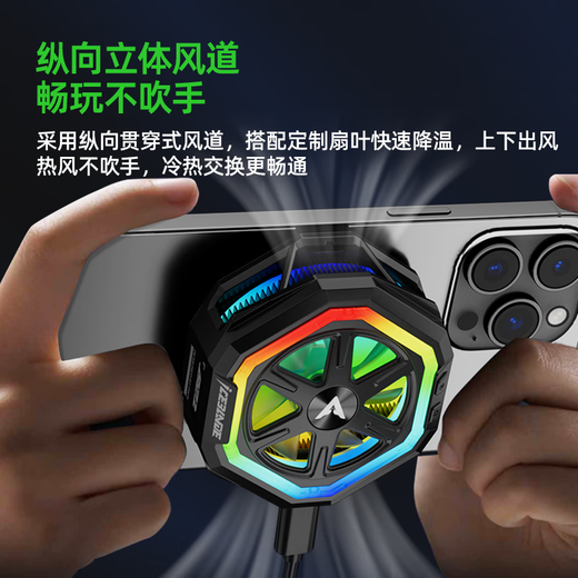 Piva Paiwei B20 mobile phone radiator magnetic suction cooling back clip upper and lower air outlet semiconductor refrigeration cooling artifact game live broadcast ultra-low noise suitable for Apple Xiaomi oppo B21 Lingbingbai intelligent frequency conversion temperature control