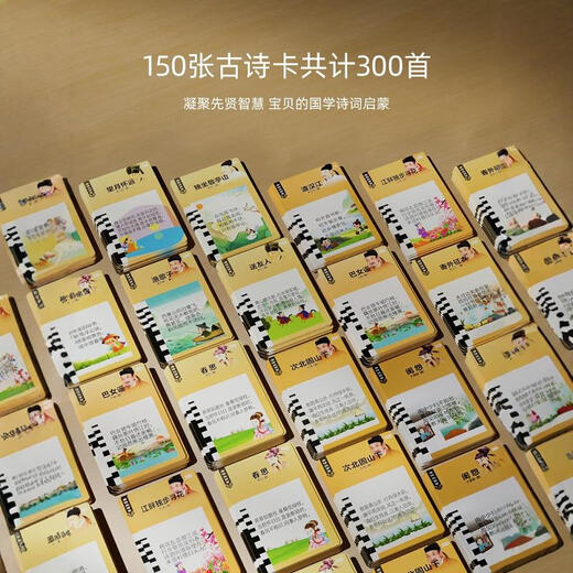 Linglai British quality early childhood education machine with three hundred Tang poems and Chinese and English audio learning card machine gifts for enlightenment, ice and snow blue + Chinese and English bilingual 224