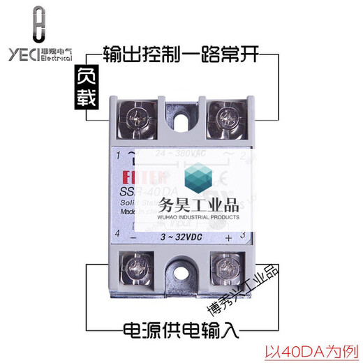 Relay 220V AC control AC 220V single-phase solid state contactor SSR-40AA small non-contact SSR-100AA