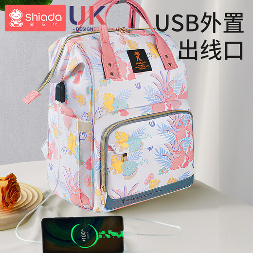 Xin'an Dai Mommy -Taschen für Arbeitsreise -Rucksäcke Multifunktionale Großkapazität mütterliche und Babytaschen modische Handtaschen -Rucksäcke