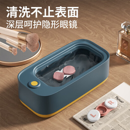 AZMI Overfrequency Glasses Cleaning Machine High Frequency Vibration Cleaning Instrument Watch Jewelry Dentures Portable Cleaner Pink Three-speed Timer