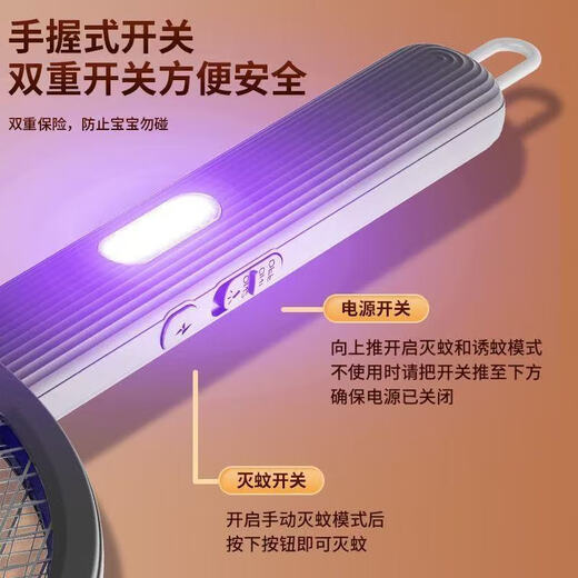 Midea's high-efficiency folding electric mosquito swatter, household handheld rechargeable mosquito killer and adsorption, three-in-one rechargeable mosquito killer lamp, lithium battery, white, large mesh surface with built-in mosquito trap lamp, three-type mosquito killer, general model 600M, foldable model, extra large mesh surface, handheld