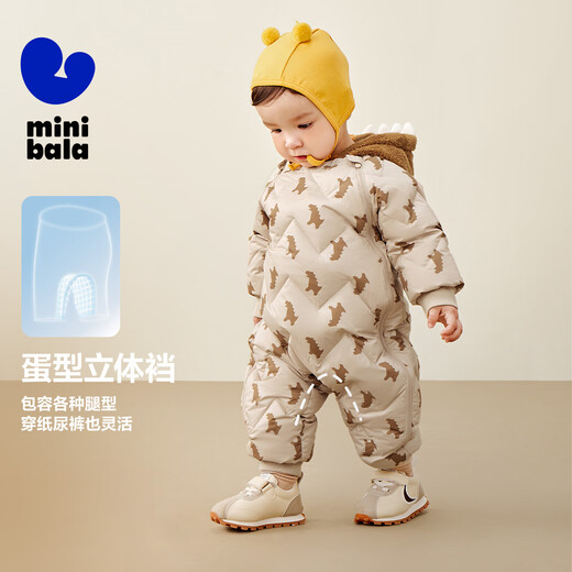 Mini Balabala one-piece down jacket for boys and girls, winter thickened three-proof cute animal plush hood down onesie