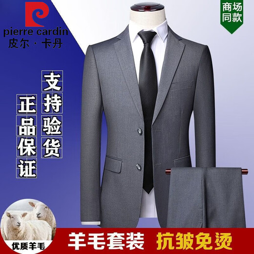 Pierre Cardin high-end men's wool suit business formal professional suit groom wedding suit navy blue clothes + pants + shirt + tie L 175 size/50 Authenticity guaranteed