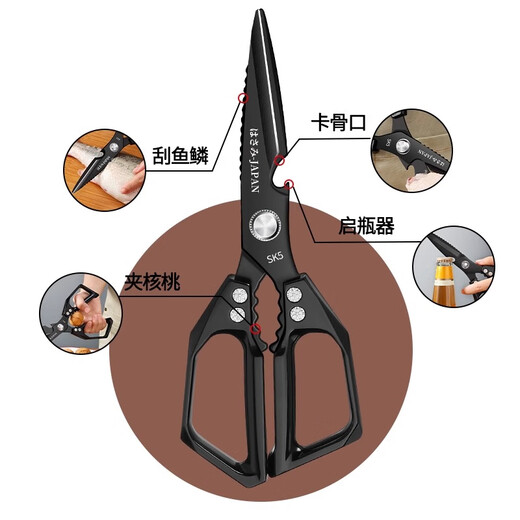 家の物语（KATEI STORY）日本厨房剪刀专用强力剪多功能不锈钢剪食物烤肉大剪子鸡骨剪刀