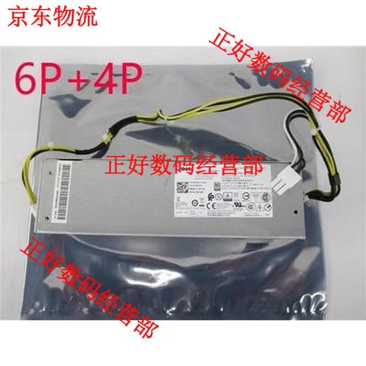 Achievements Vostro 3881 3671 3681 3888 5090 3267 desktop power supply 8-9% new